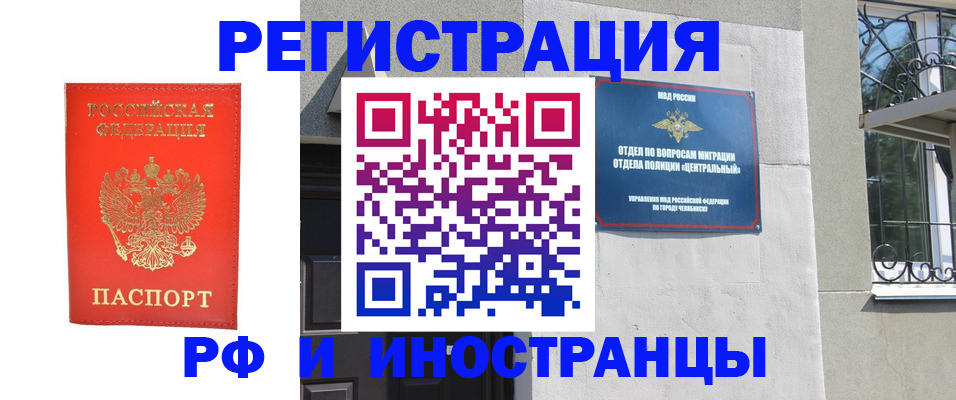 регистрация для дет. сада в Струнино