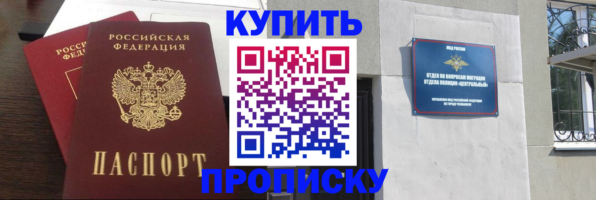 временная регистрация адрес в Струнино